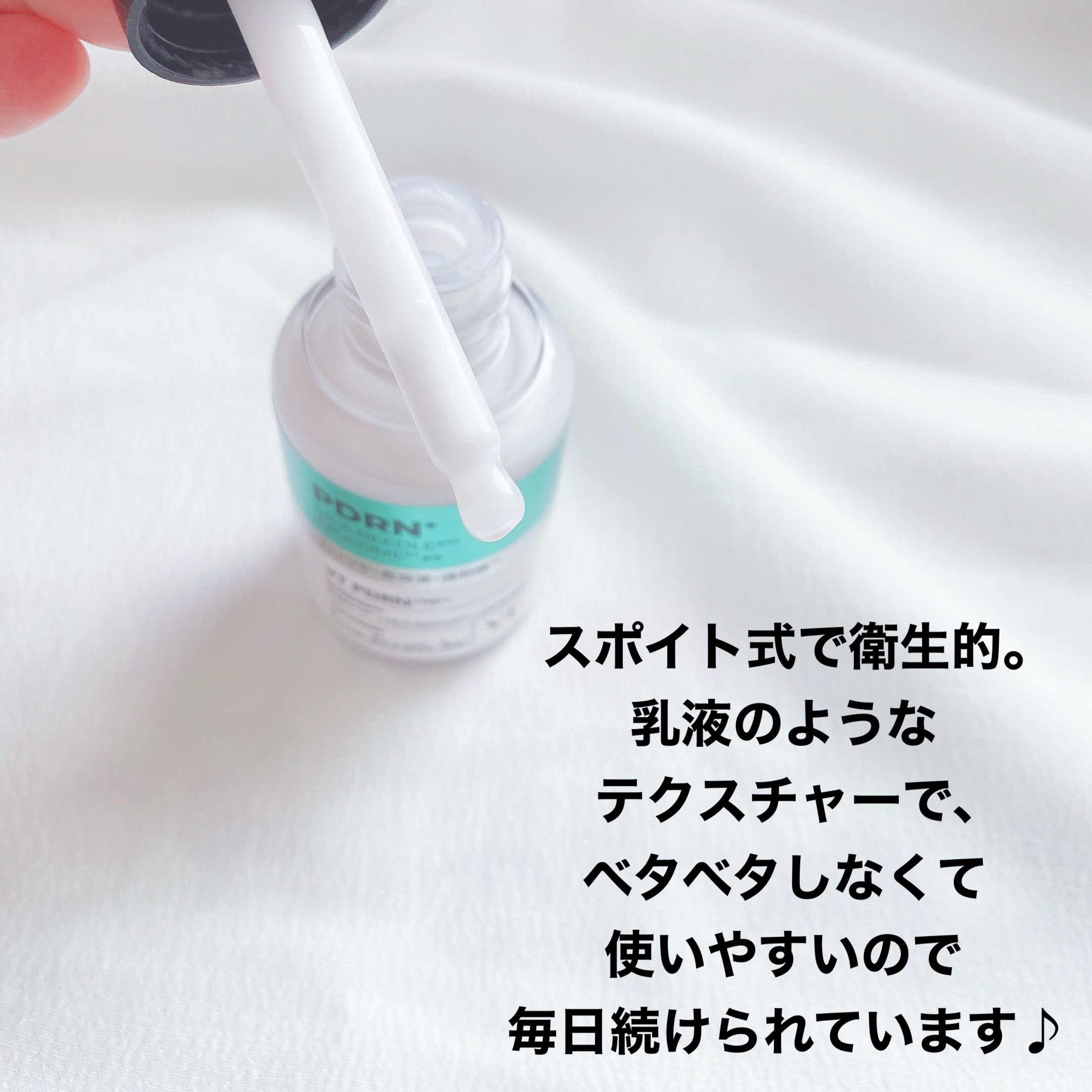 リードルS PDRN+ セラム/VT/美容液を使ったクチコミ（3枚目）