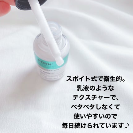 リードルS PDRN+ セラム/VT/美容液を使ったクチコミ(3枚目)