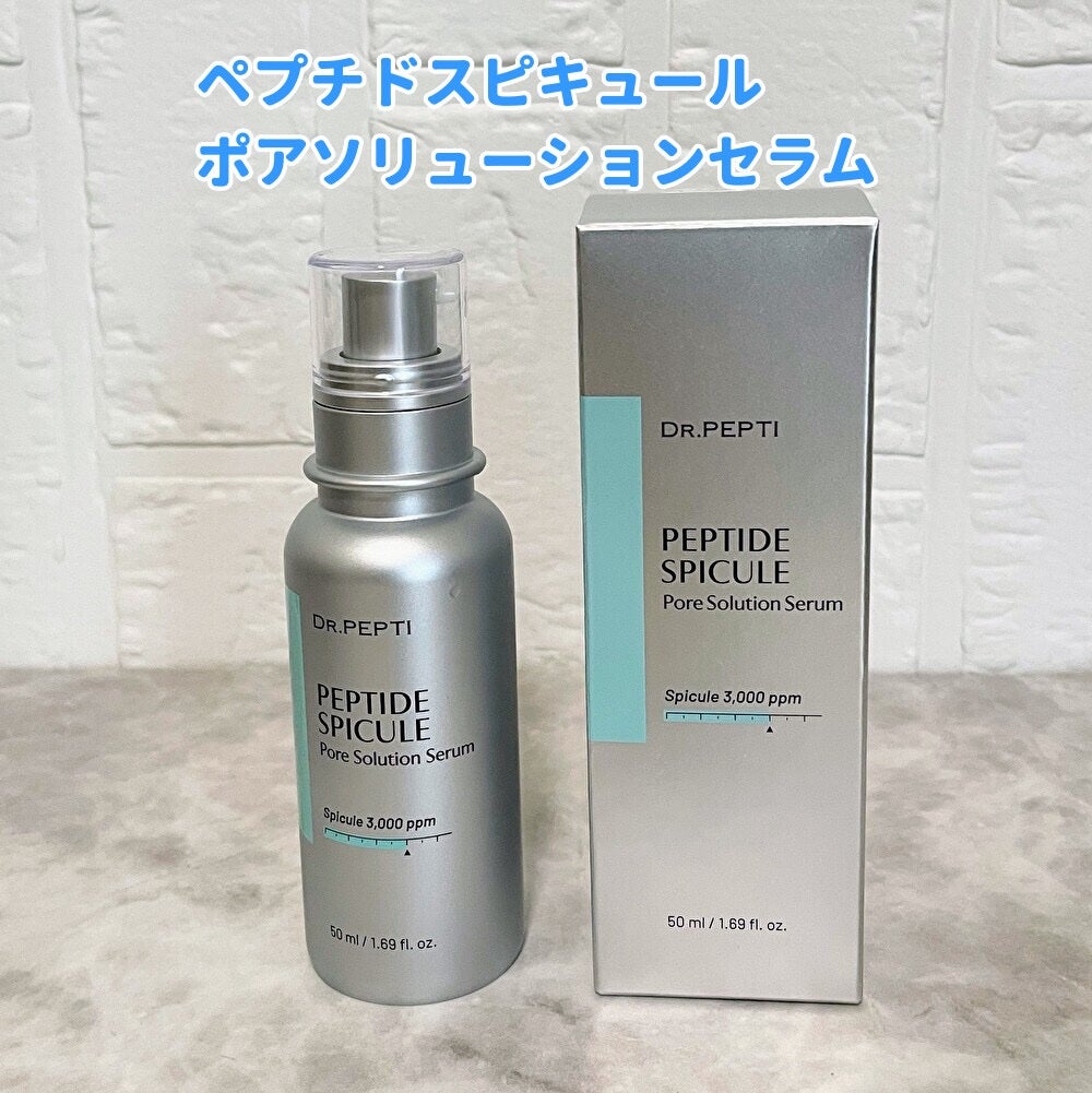 ペプチド ボリューム マスター エッセンス/DR.PEPTI/美容液を使ったクチコミ(6枚目)