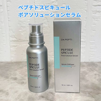 ペプチド ボリューム マスター エッセンス/DR.PEPTI/美容液を使ったクチコミ(6枚目)