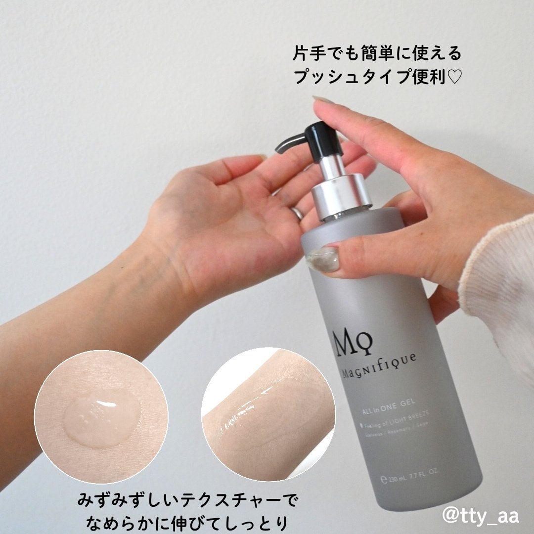 オールインワンジェル/マニフィーク/オールインワン化粧品を使ったクチコミ(3枚目)