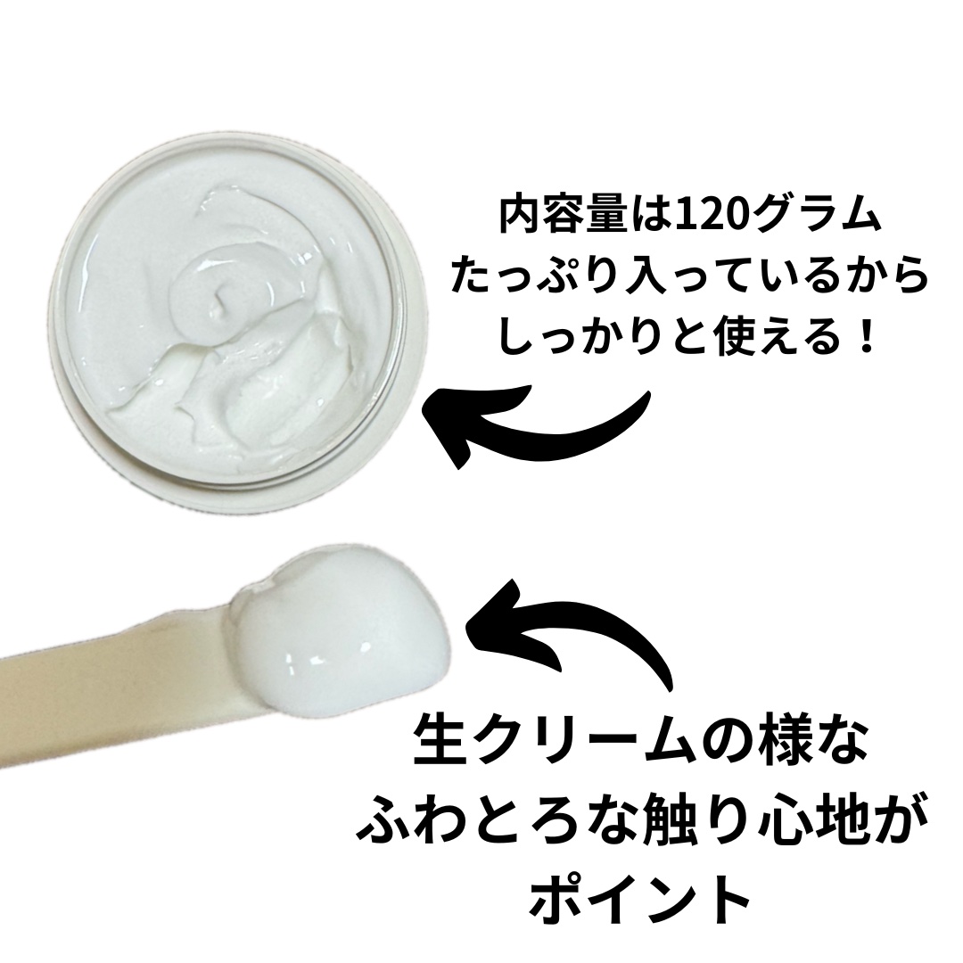 room S 101 スキンイノセンサ/room S/クレンジングクリームを使ったクチコミ（3枚目）