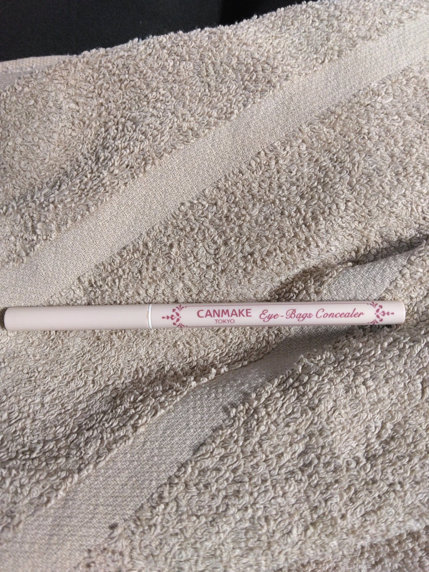 アイバッグコンシーラー/キャンメイク/ペンシルコンシーラーを使ったクチコミ(1枚目)