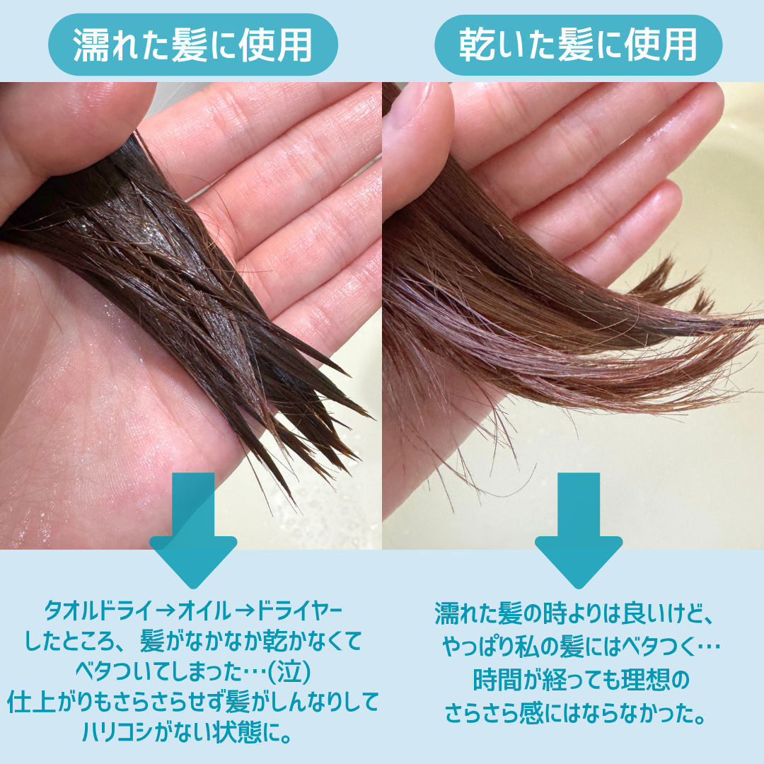 ãšãã»ã³ã·ã£ã« ãã¬ãã¢ã ããããã©ãªãªã€ã«/ãšãã»ã³ã·ã£ã«/ãã¢ãªã€ã«ã䜿ã£ãã¯ãã³ãïŒ3æç®ïŒ