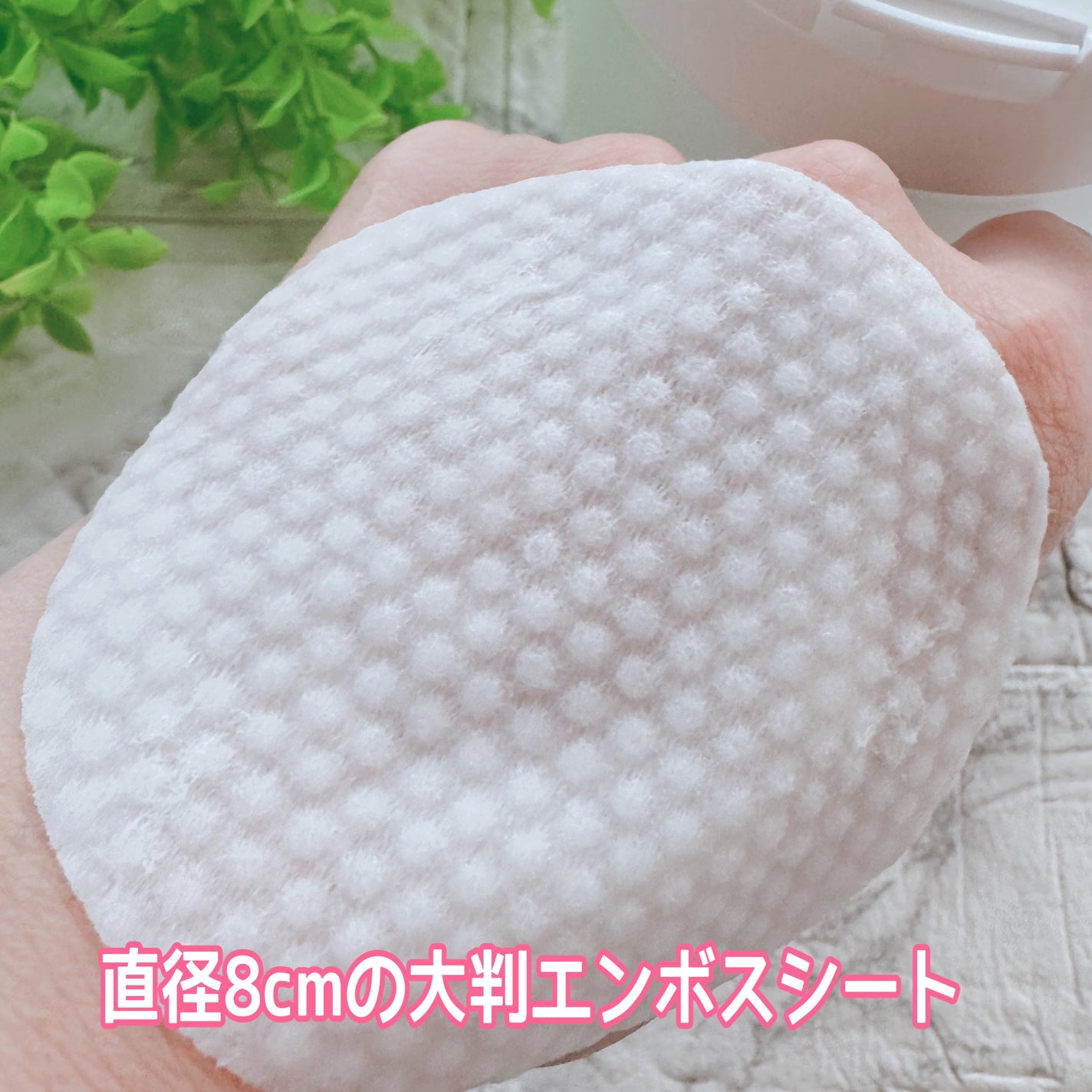 デイリートナーパッド/NEEDLY/トナーパッドを使ったクチコミ(4枚目)