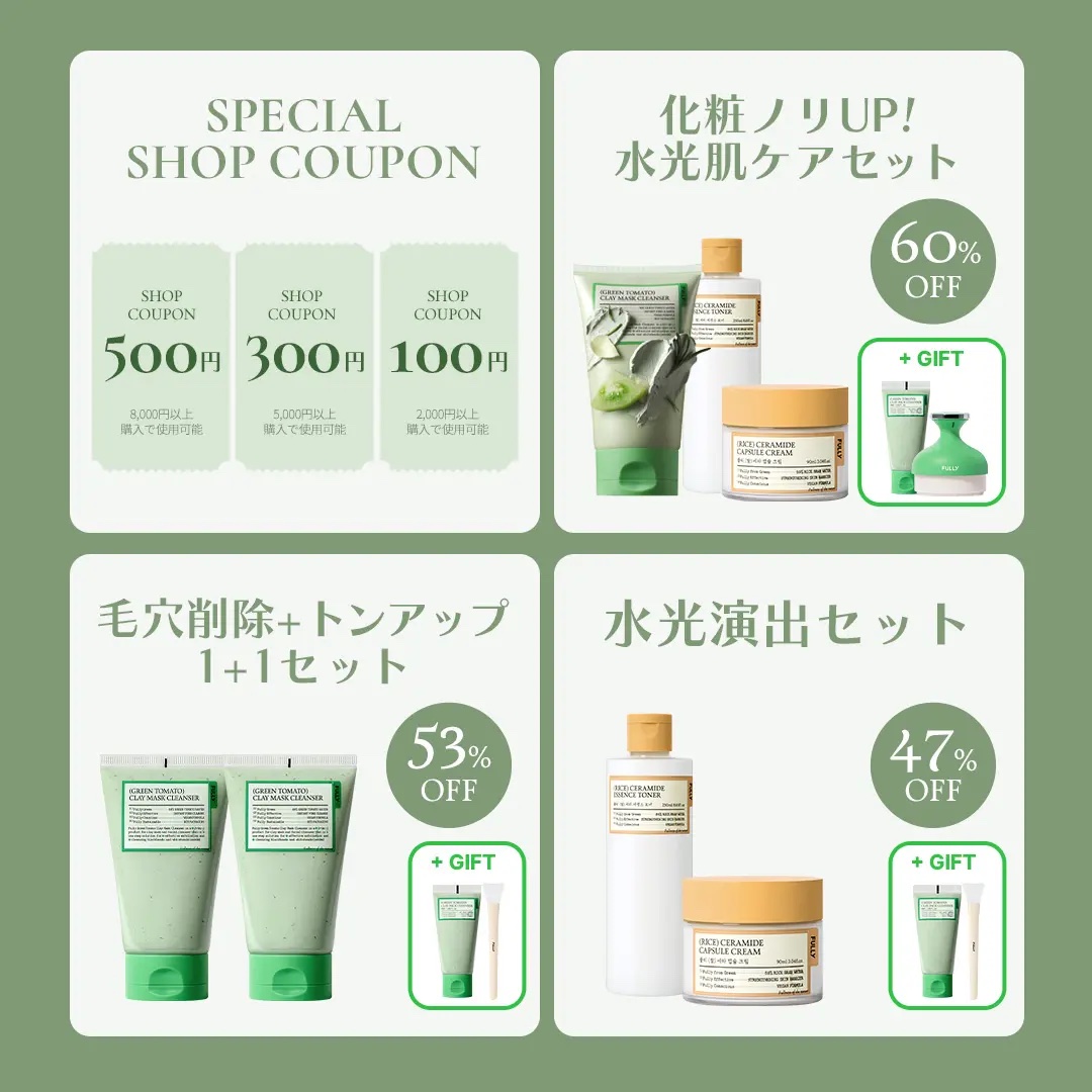 グリーントマトジェラートパッククレンザー/FULLY/洗顔フォームを使ったクチコミ（3枚目）