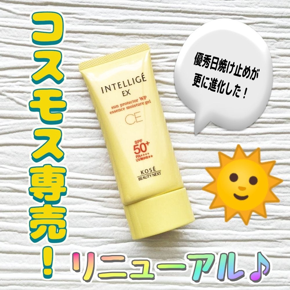 サンプロテクト UVジェル EX/アンテリージェEX/日焼け止めジェルを使ったクチコミ(1枚目)