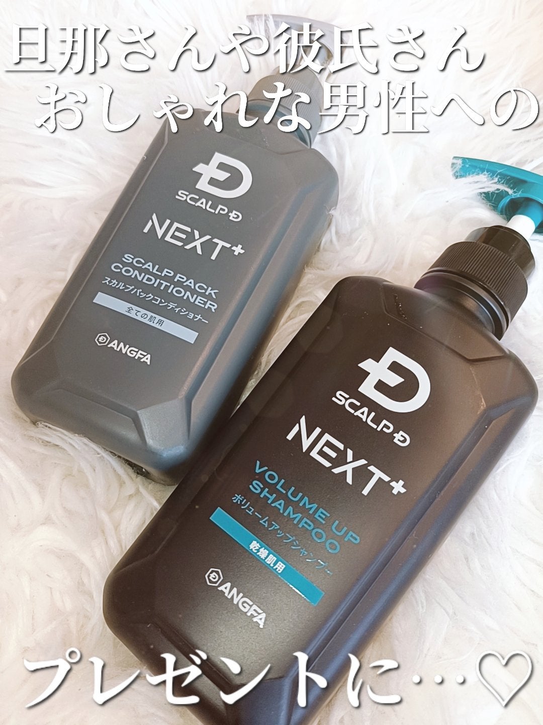 SCALP D NEXT+/アンファー(スカルプD)/スカルプシャンプーを使ったクチコミ(8枚目)