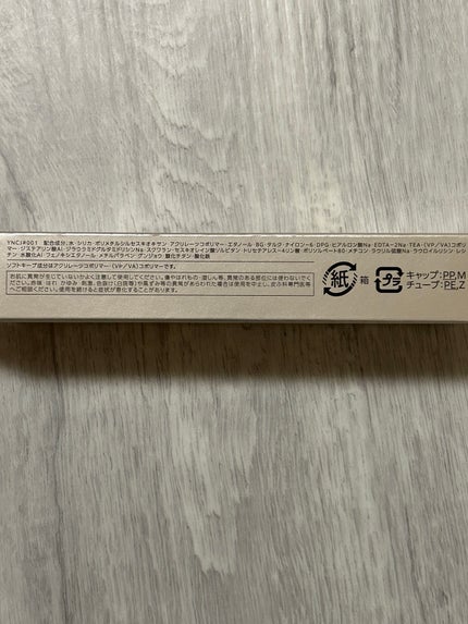 ケイト 3DアイブロウカラーZ/KATE/眉マスカラを使ったクチコミ(9枚目)