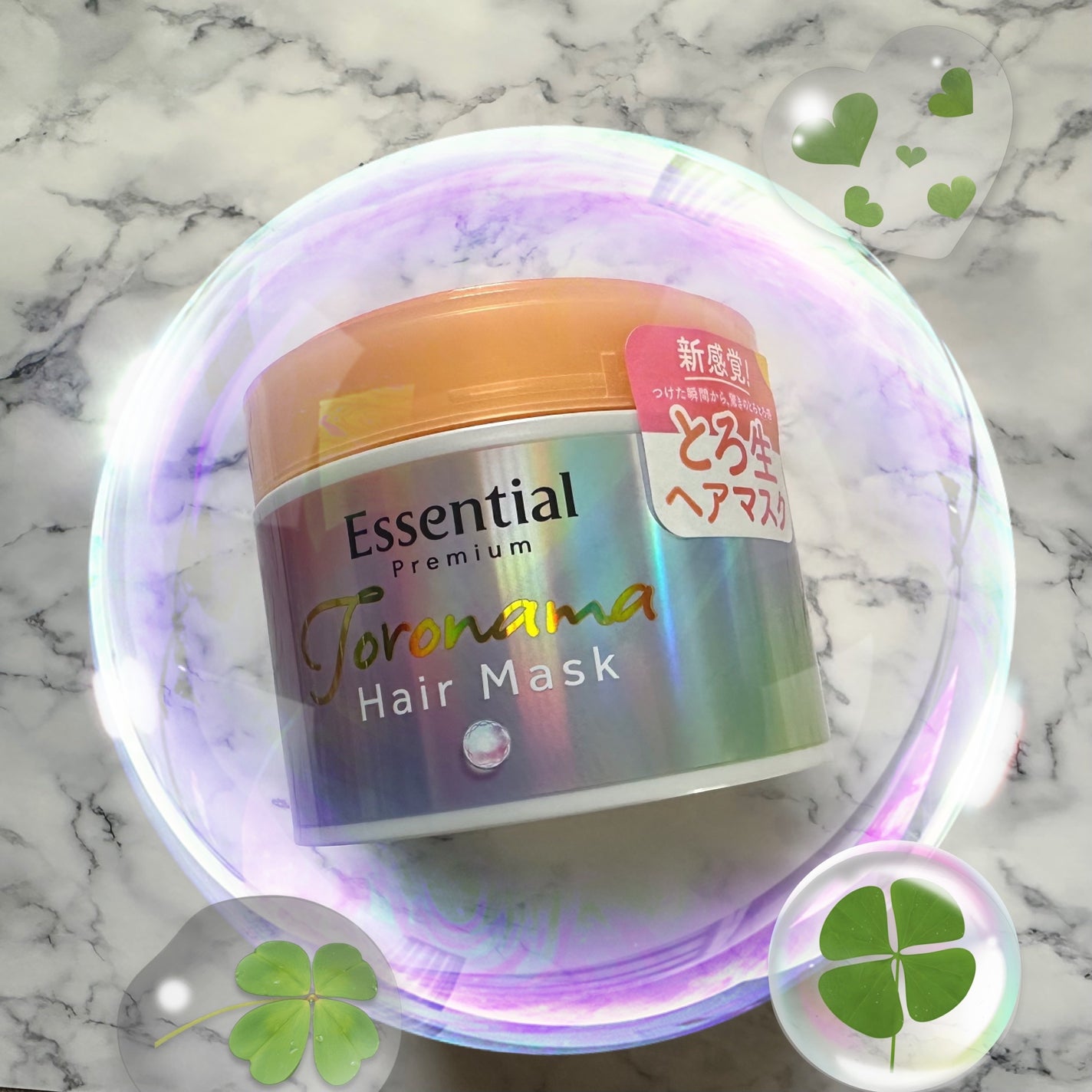 エッセンシャルプレミアム とろ生ヘアマスク/エッセンシャル/ヘアマスク・ヘアパックを使ったクチコミ(1枚目)