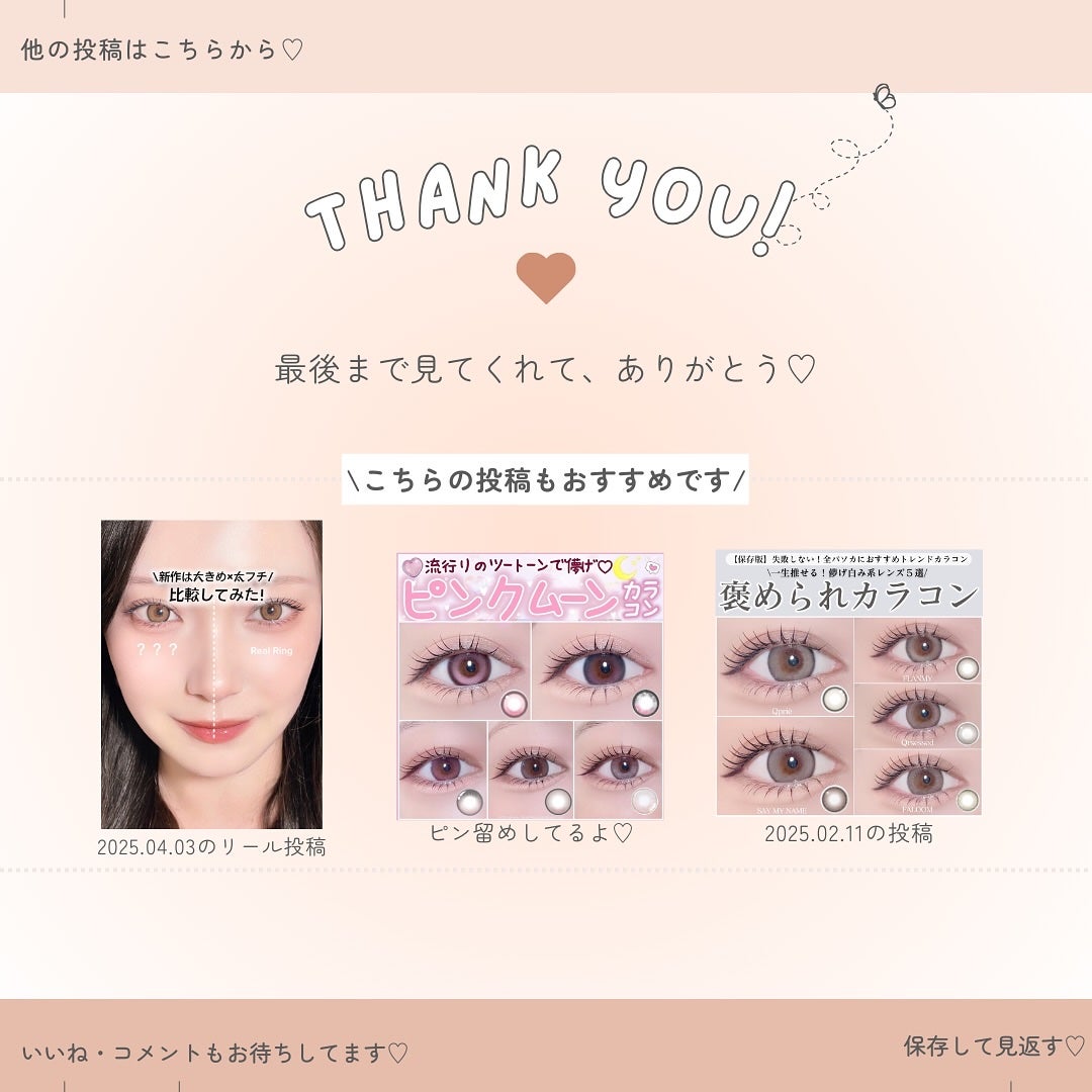 エバーカラーワンデー ナチュラル/エバーカラー/ワンデー(1DAY)カラコンを使ったクチコミ(5枚目)