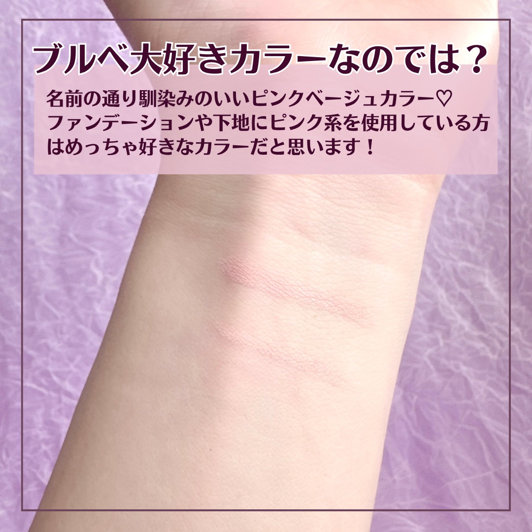 描くアイゾーンコンシーラー/CEZANNE/ペンシルコンシーラーを使ったクチコミ（3枚目）