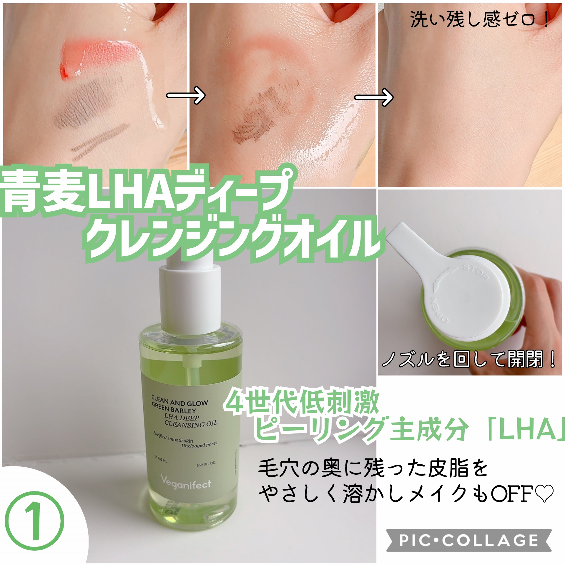 モイスチャークリーム/Veganifect/フェイスクリームを使ったクチコミ（3枚目）