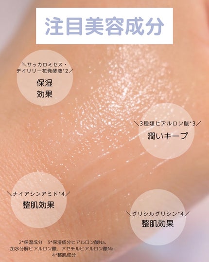 アピュー ウォーターロック アゼケア プライマー/A’pieu/化粧下地を使ったクチコミ(5枚目)