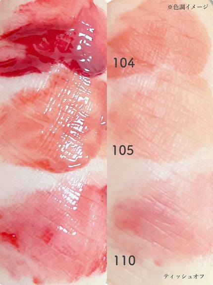 グロウロックゼリーティント/Coralhaze/リップティントを使ったクチコミ(3枚目)