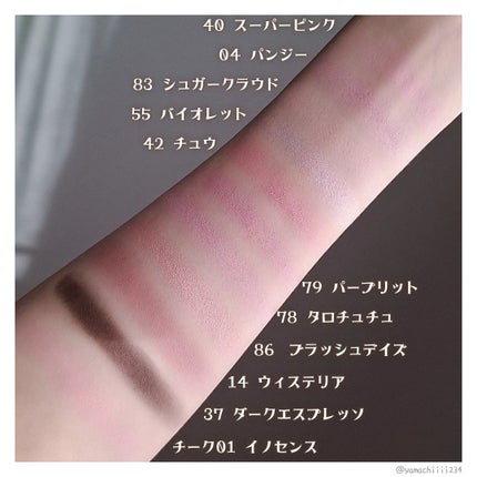 マイフェイブピースアイシャドウ/HOLIKA HOLIKA/単色アイシャドウを使ったクチコミ(4枚目)