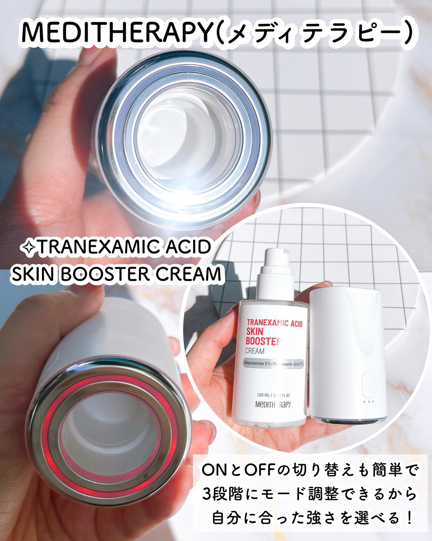 レチナールスキンブースターセラム15mL/MEDITHERAPY/ブースター・導入液を使ったクチコミ(4枚目)