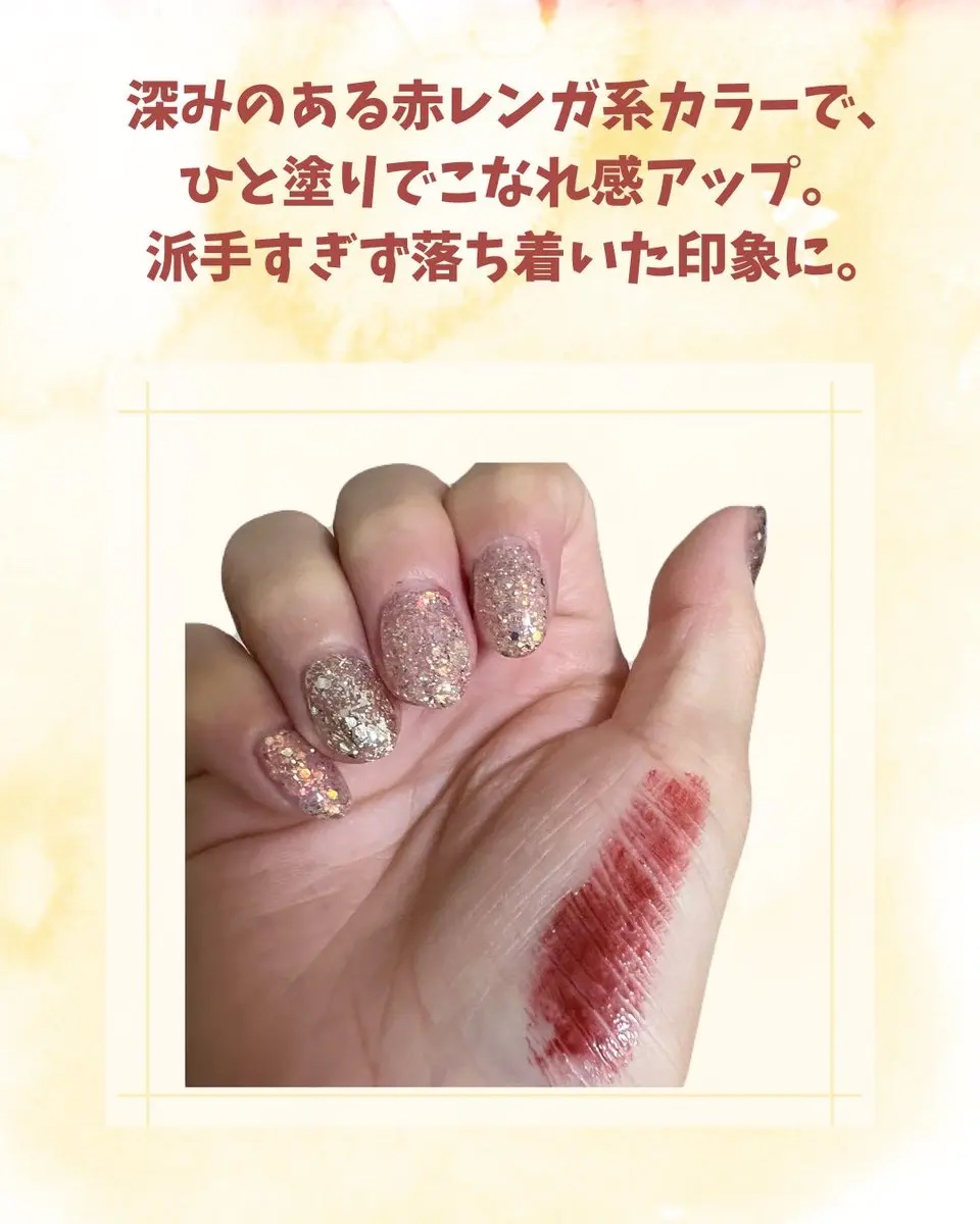 ボンディンググロウリップスティック/Laka/口紅を使ったクチコミ（2枚目）