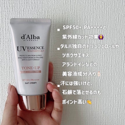 ウォータフルトーンアップサンクリーム/ダルバ/日焼け止めクリームを使ったクチコミ(2枚目)