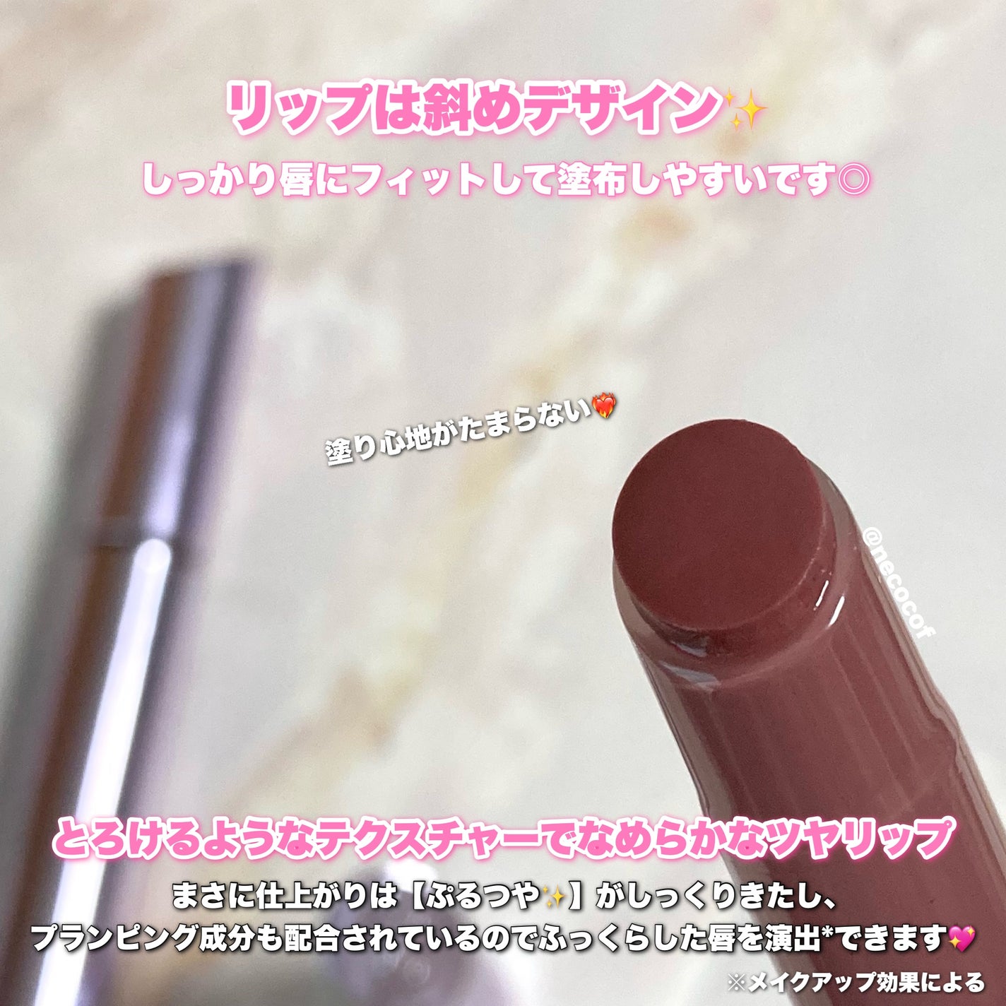 グレイズリップチェンジャー/TWO SLASH FOUR/口紅を使ったクチコミ(3枚目)