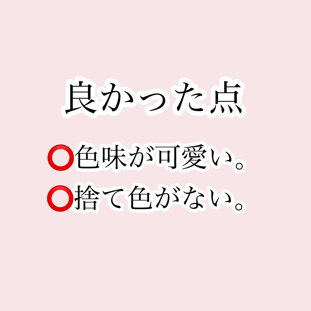 シルキースフレアイズ（マットタイプ）/キャンメイク/アイシャドウパレットを使ったクチコミ（3枚目）
