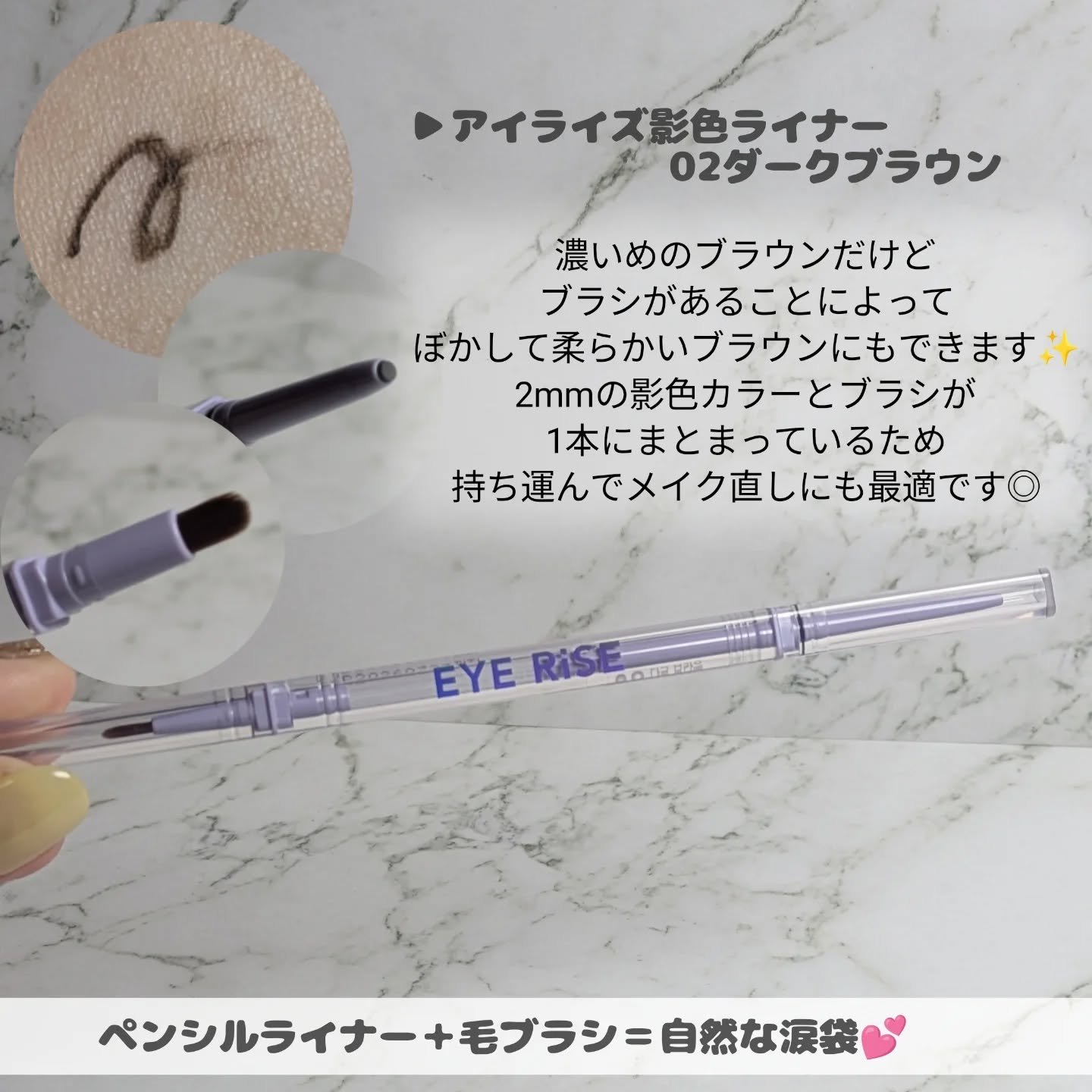 アイライズ 陰影ライナー/THE FACE SHOP/ペンシルアイライナーを使ったクチコミ（3枚目）