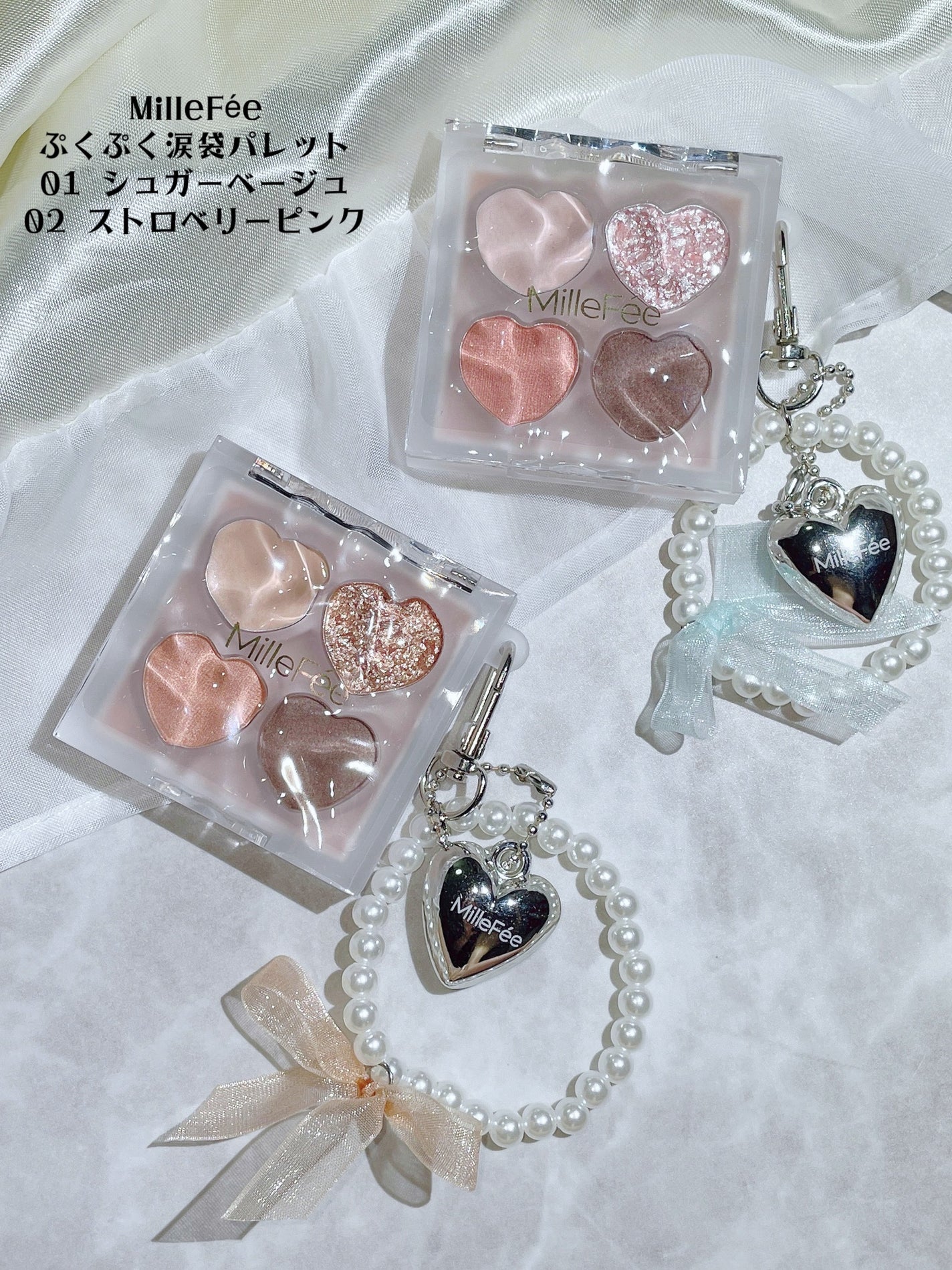 ぷくぷく涙袋パレット/MilleFée/アイシャドウパレットを使ったクチコミ(2枚目)