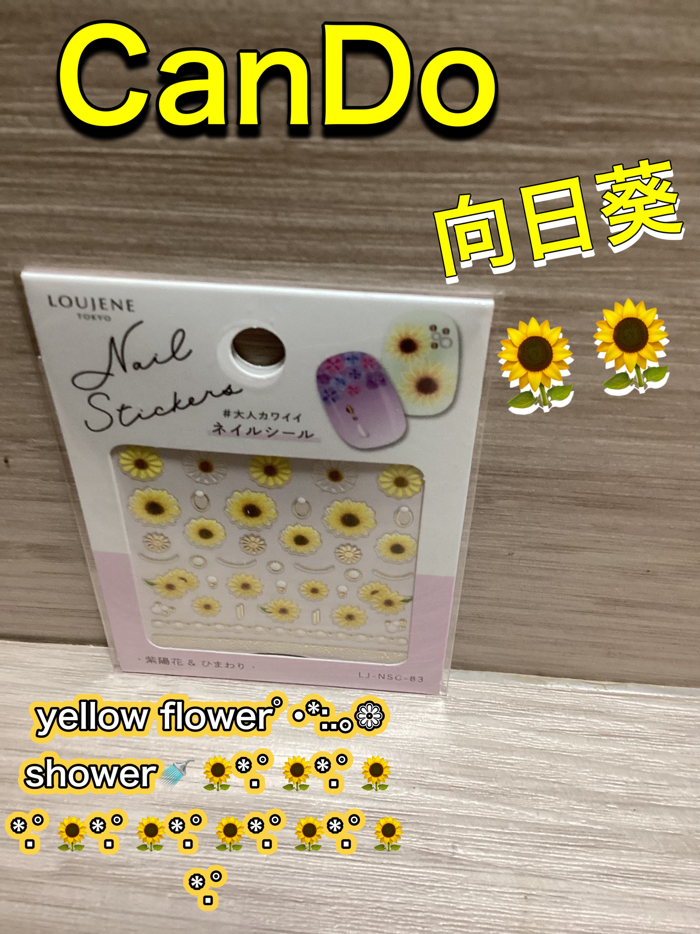 ネイルポイントステッカー/キャンドゥ/ネイルシールを使ったクチコミ（1枚目）