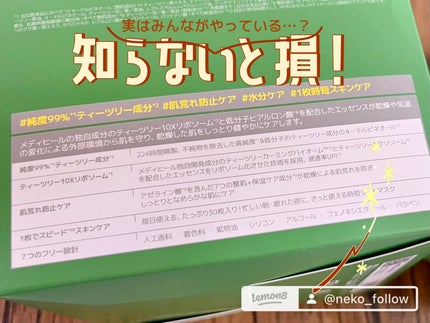 マデカソサイド ブレミッシュパッド/MEDIHEAL/トナーパッドを使ったクチコミ(6枚目)