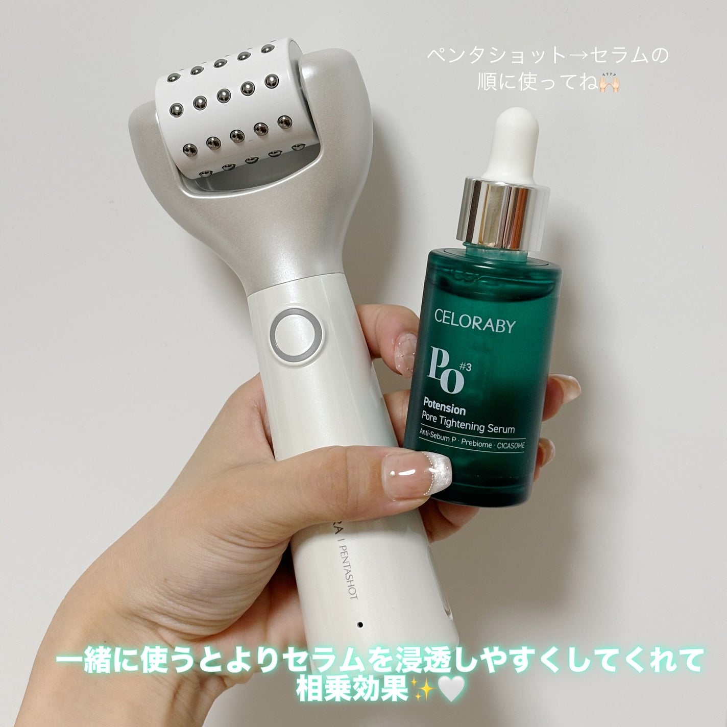 ポアタイトニングブーストセラム/CELORABY/美容液を使ったクチコミ(3枚目)