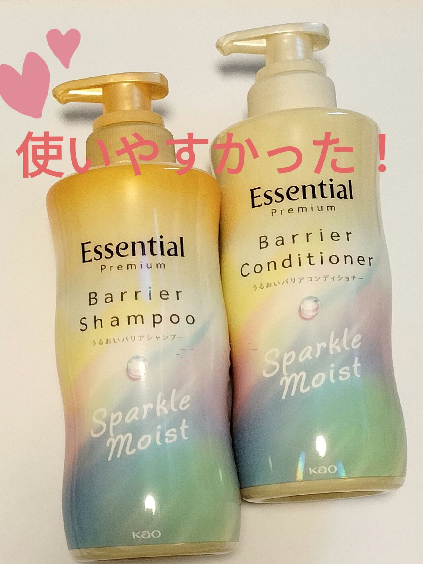 エッセンシャルプレミアム バリアシャンプー・コンディショナー スパークルモイスト/エッセンシャル/市販シャンプーを使ったクチコミ(1枚目)