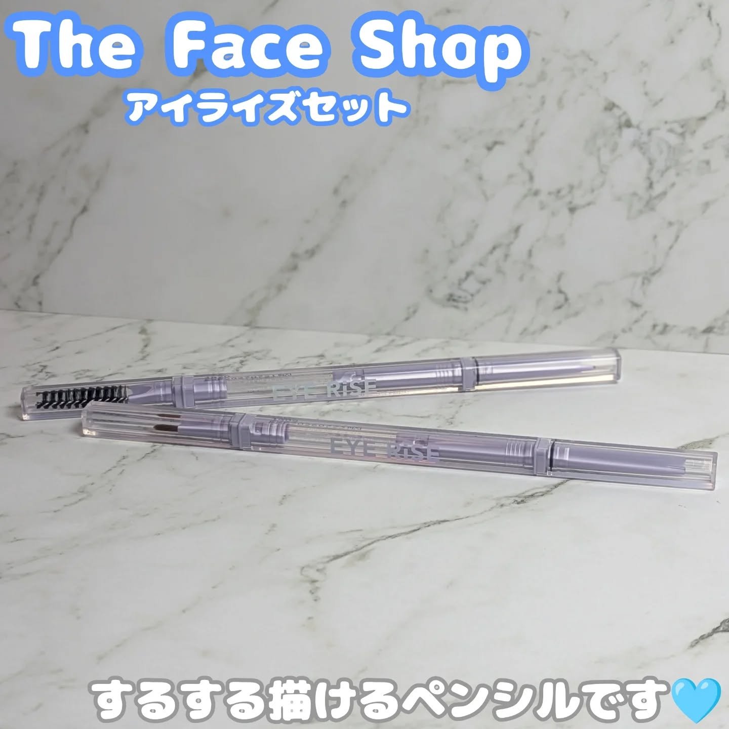 アイライズ 陰影ライナー/THE FACE SHOP/ペンシルアイライナーを使ったクチコミ（1枚目）