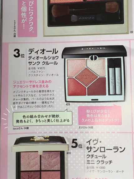 ラビオーム バリアソープ/LABiOME/デリケートゾーンケアを使ったクチコミ(4枚目)