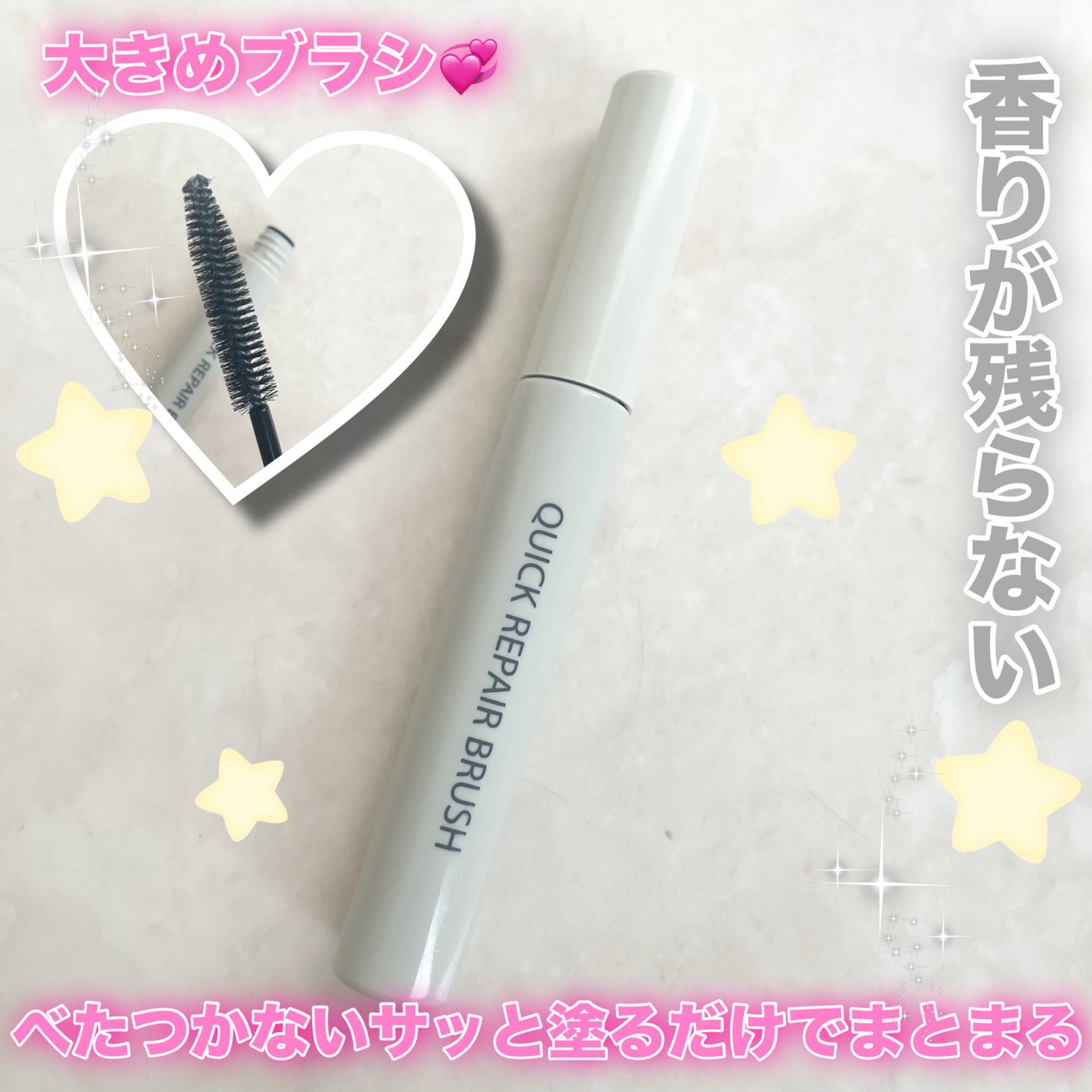 まとめ髪ポイントフィクサー/SHOBIDO/ヘアジェルを使ったクチコミ(2枚目)