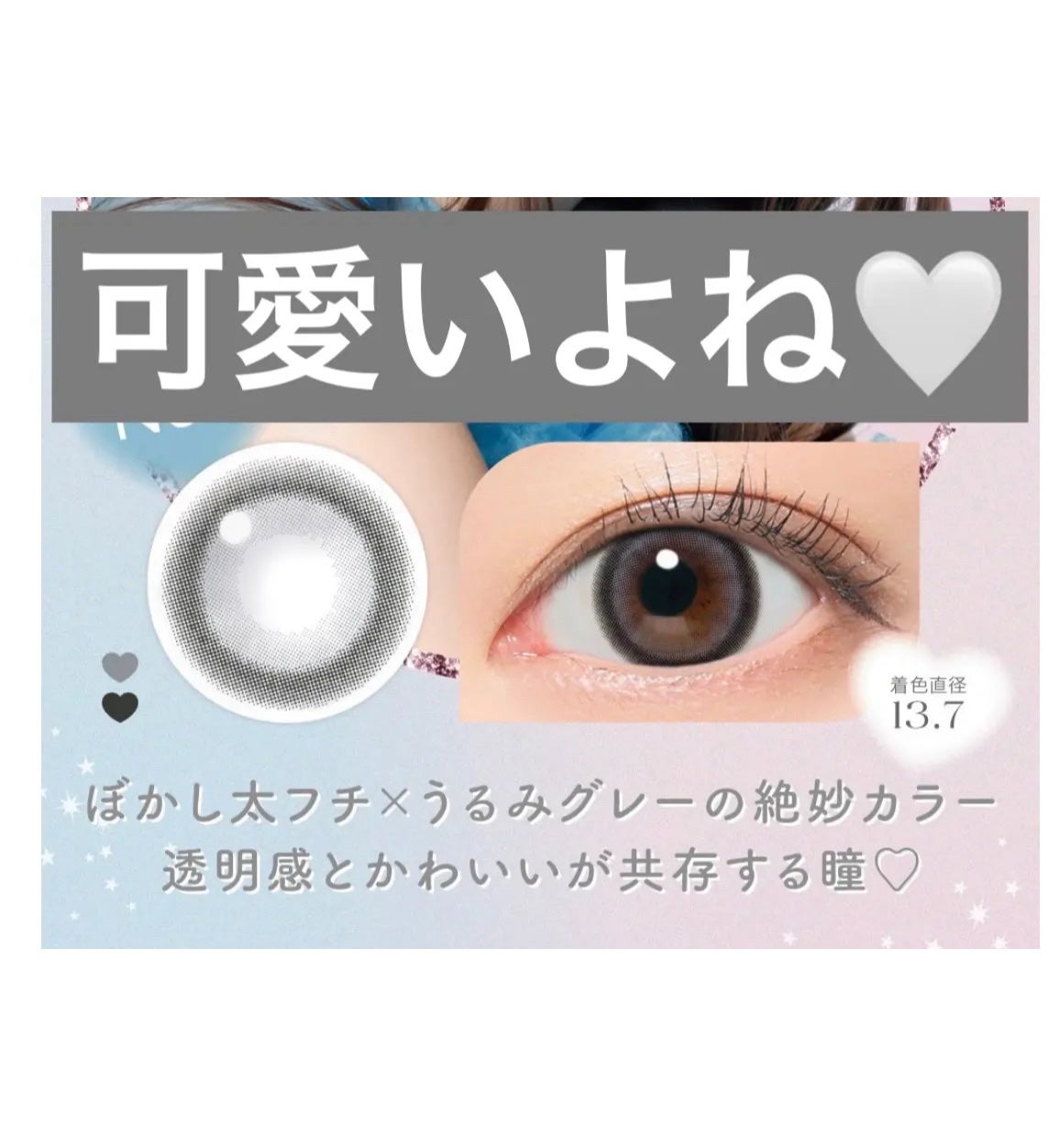 candymagic1day(キャンディーマジックワンデー)/candy magic/ワンデー(1DAY)カラコンを使ったクチコミ(5枚目)
