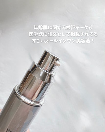 リペアジェル/リソウコーポレーション/美容液を使ったクチコミ(4枚目)