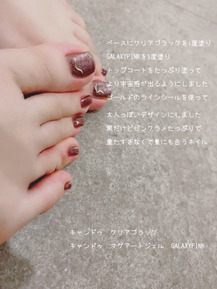 パル カラージェル/キャンドゥ/ジェルネイルを使ったクチコミ(3枚目)