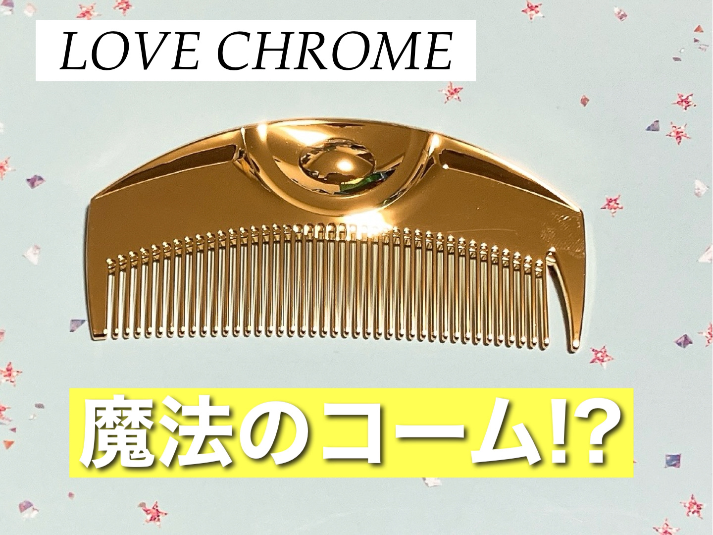 R)K24GPツキ ゴールド｜LOVECHROMEの口コミ - LOVE CHROME