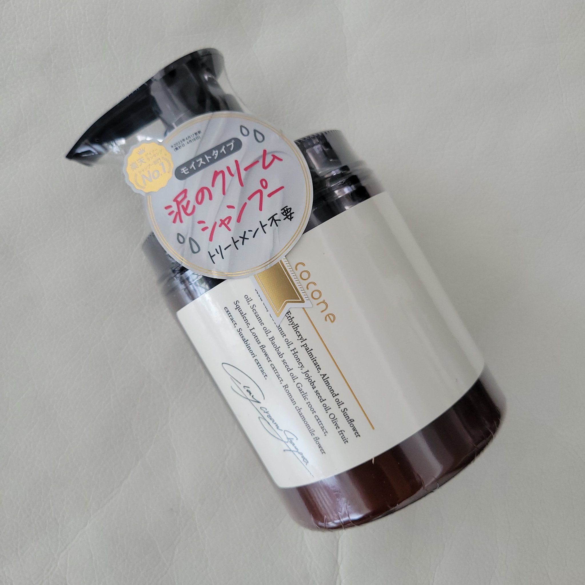 クレイクリームシャンプー（モイスト）/cocone/市販シャンプーを使ったクチコミ（3枚目）