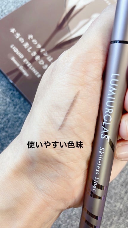 スキルレスライナー/LUMIURGLAS/リキッドアイライナーを使ったクチコミ(2枚目)