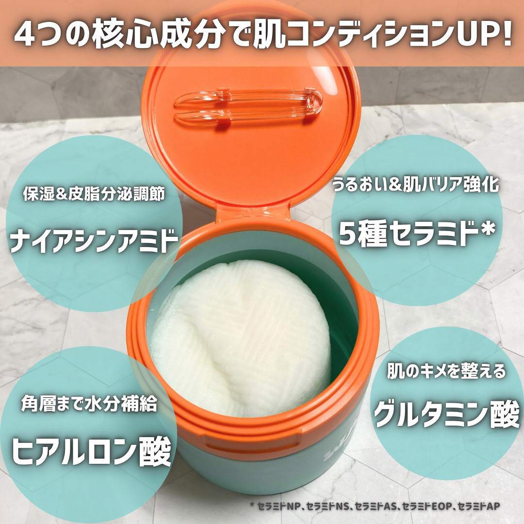 WAKEY PAD/IMINT/トナーパッドを使ったクチコミ（3枚目）