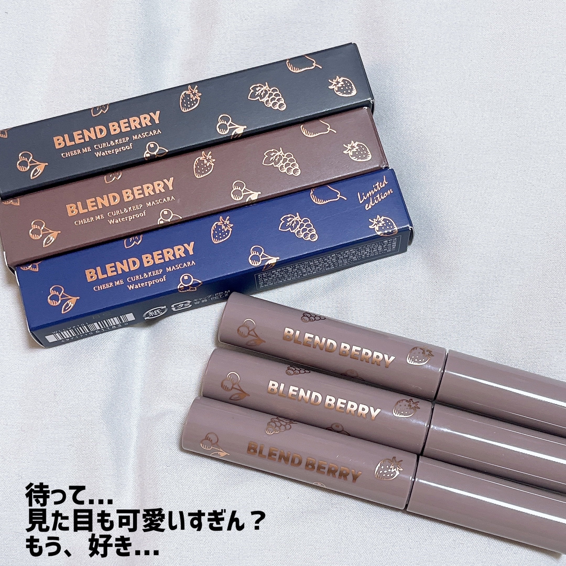ブレンドベリー チアミー カール＆キープ マスカラ ＷＰ/BLEND BERRY/マスカラを使ったクチコミ（2枚目）