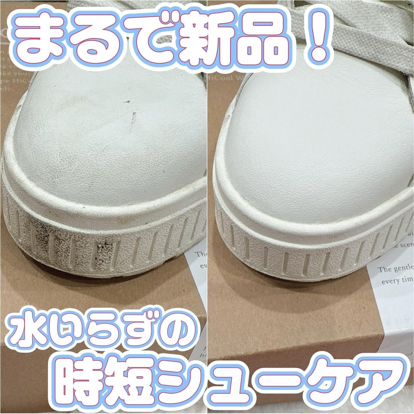 HiCool Wash/HiCool/その他を使ったクチコミ(1枚目)