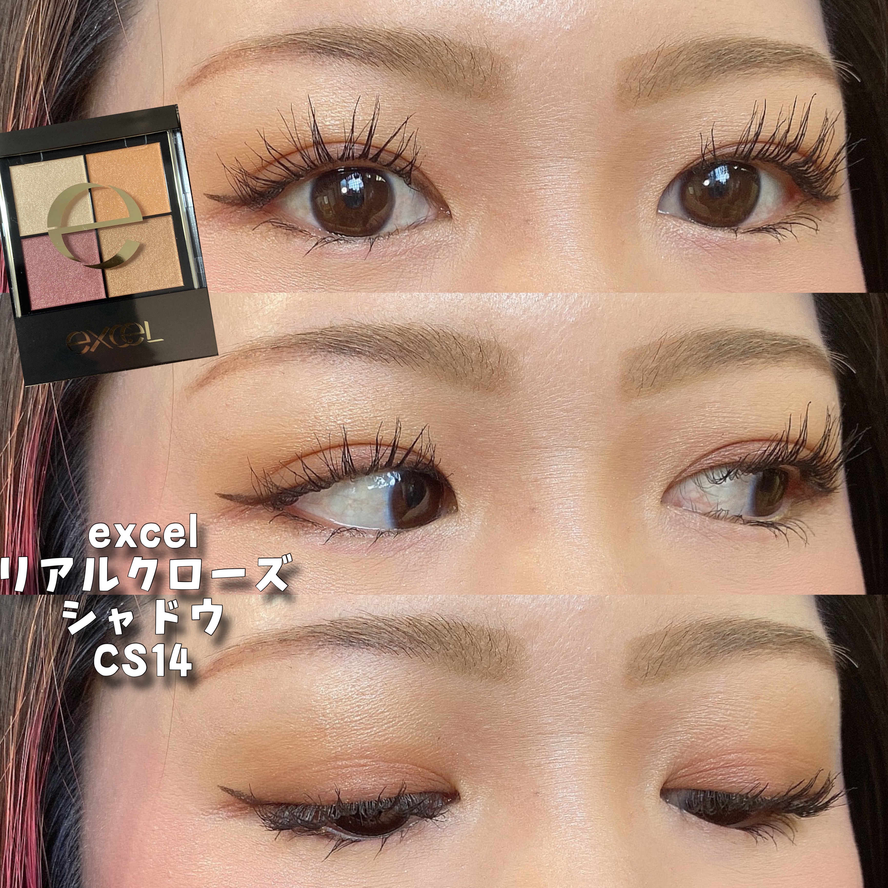 ラディアントクリーミーコンシーラー/NARS/リキッドコンシーラーを使ったクチコミ（1枚目）