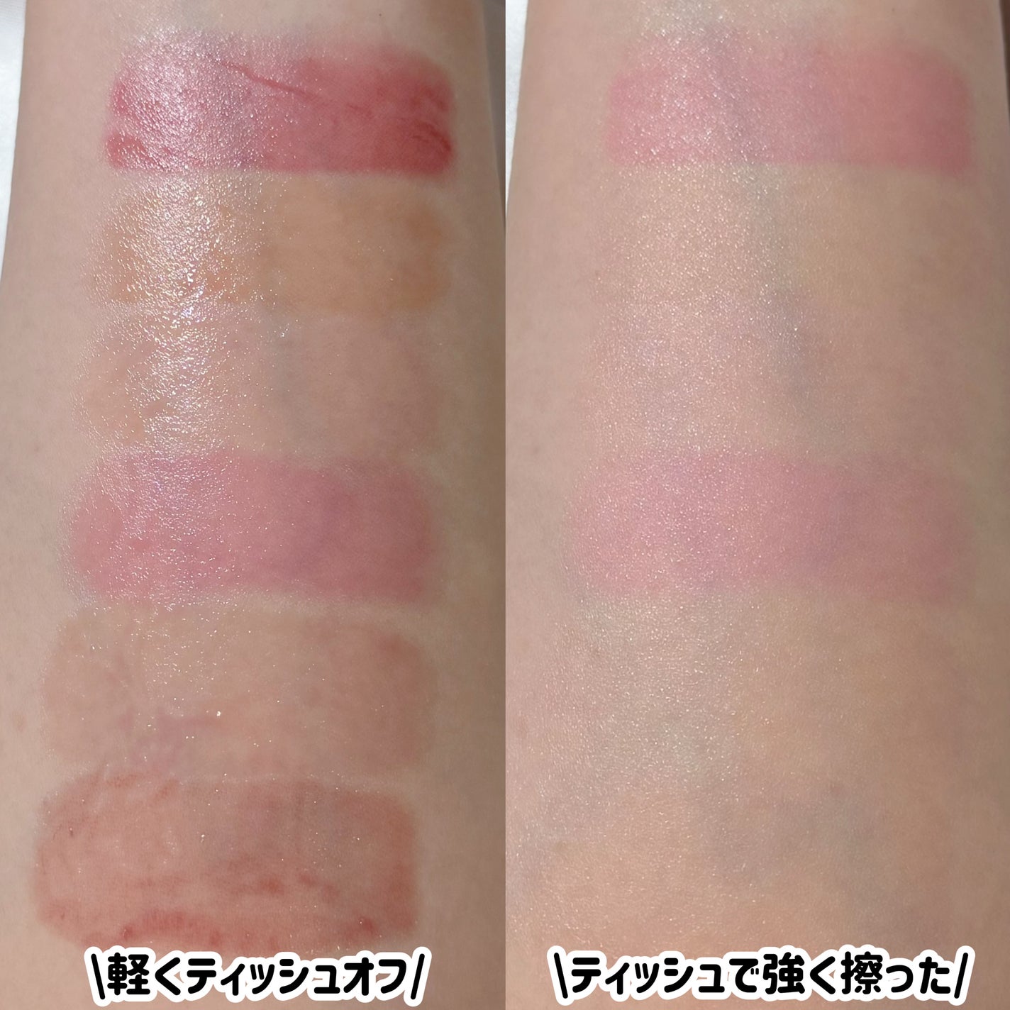 アンシーンバルーンティント/Oddtype/リップティントを使ったクチコミ(5枚目)