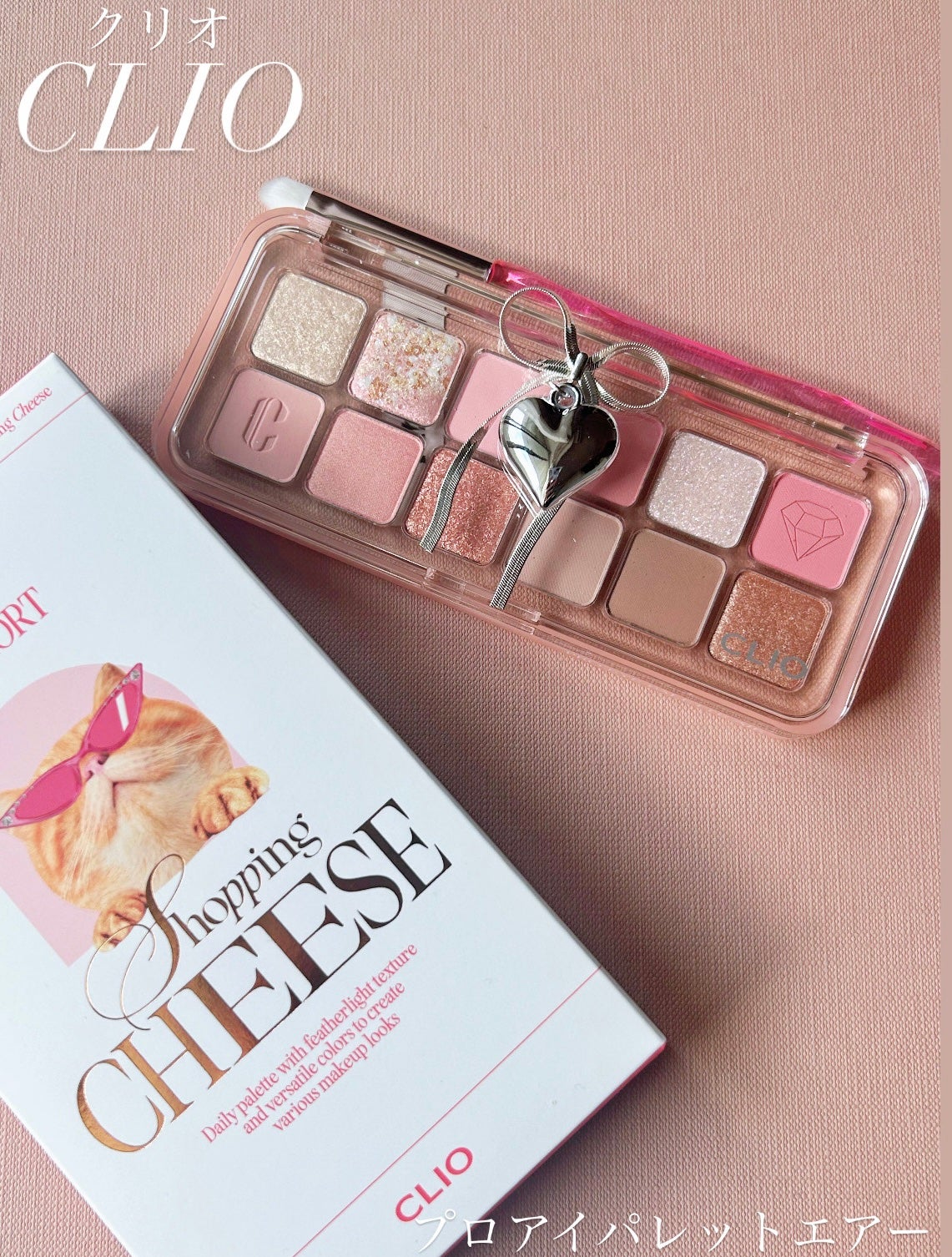 プロ アイ パレット エアー/CLIO/アイシャドウパレットを使ったクチコミ(1枚目)