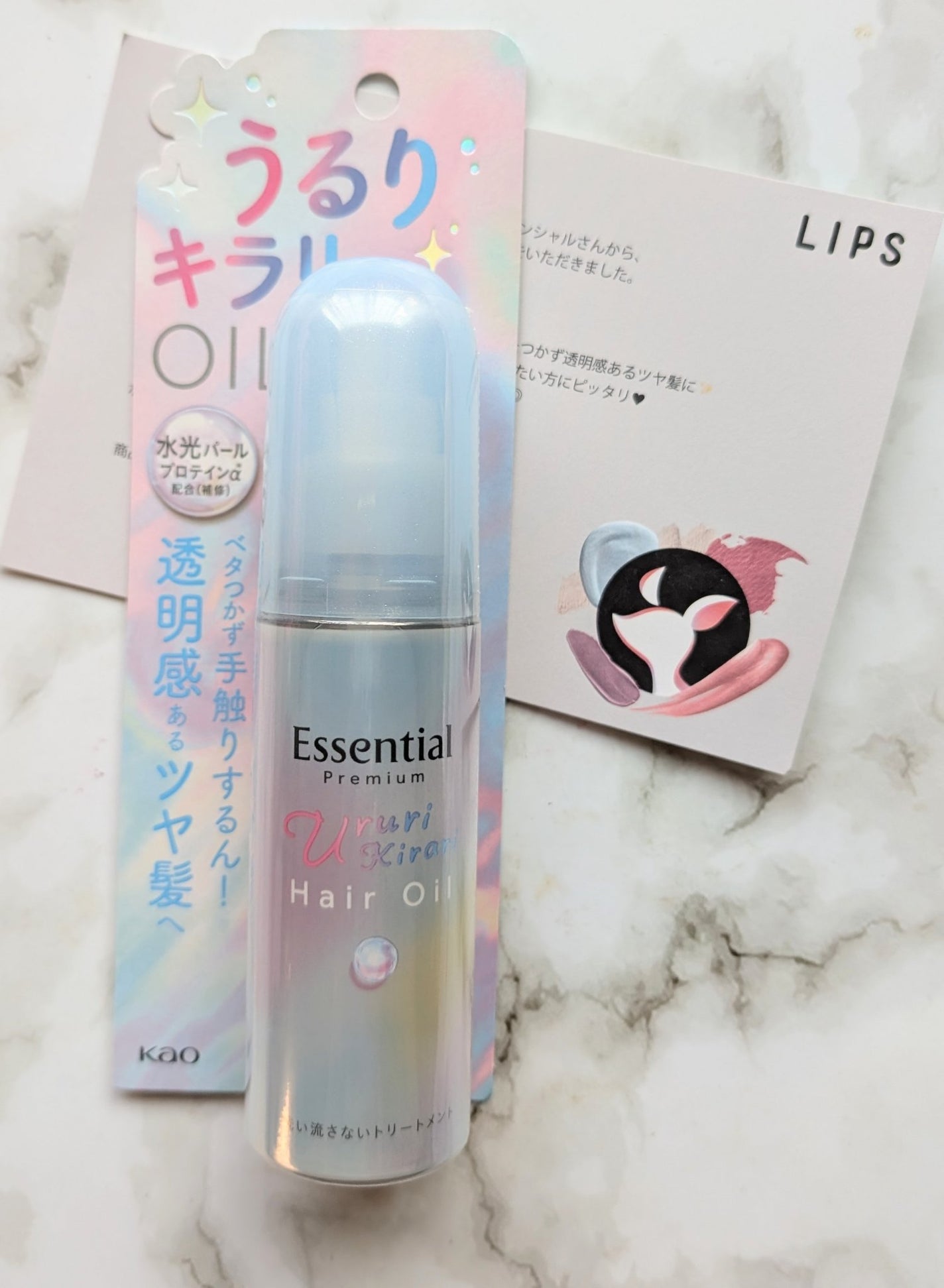 エッセンシャル プレミアム うるりキラリオイル/エッセンシャル/ヘアオイルを使ったクチコミ(1枚目)