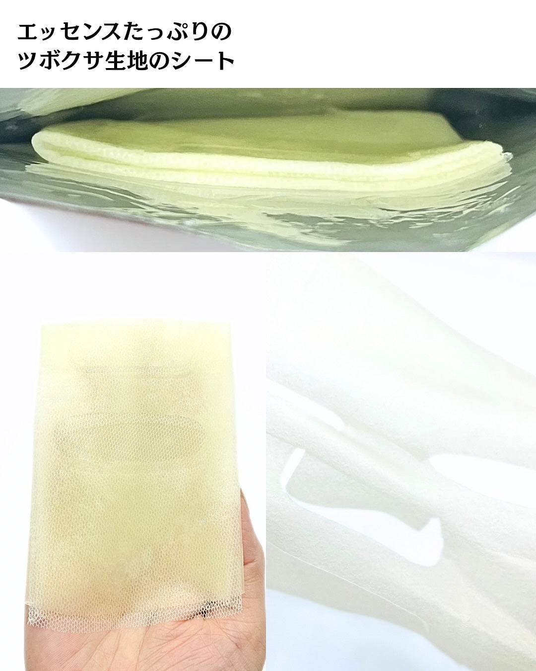 ビタクーリングマスク/Cell Fusion C(セルフュージョンシー)/シートマスク・パックを使ったクチコミ(4枚目)