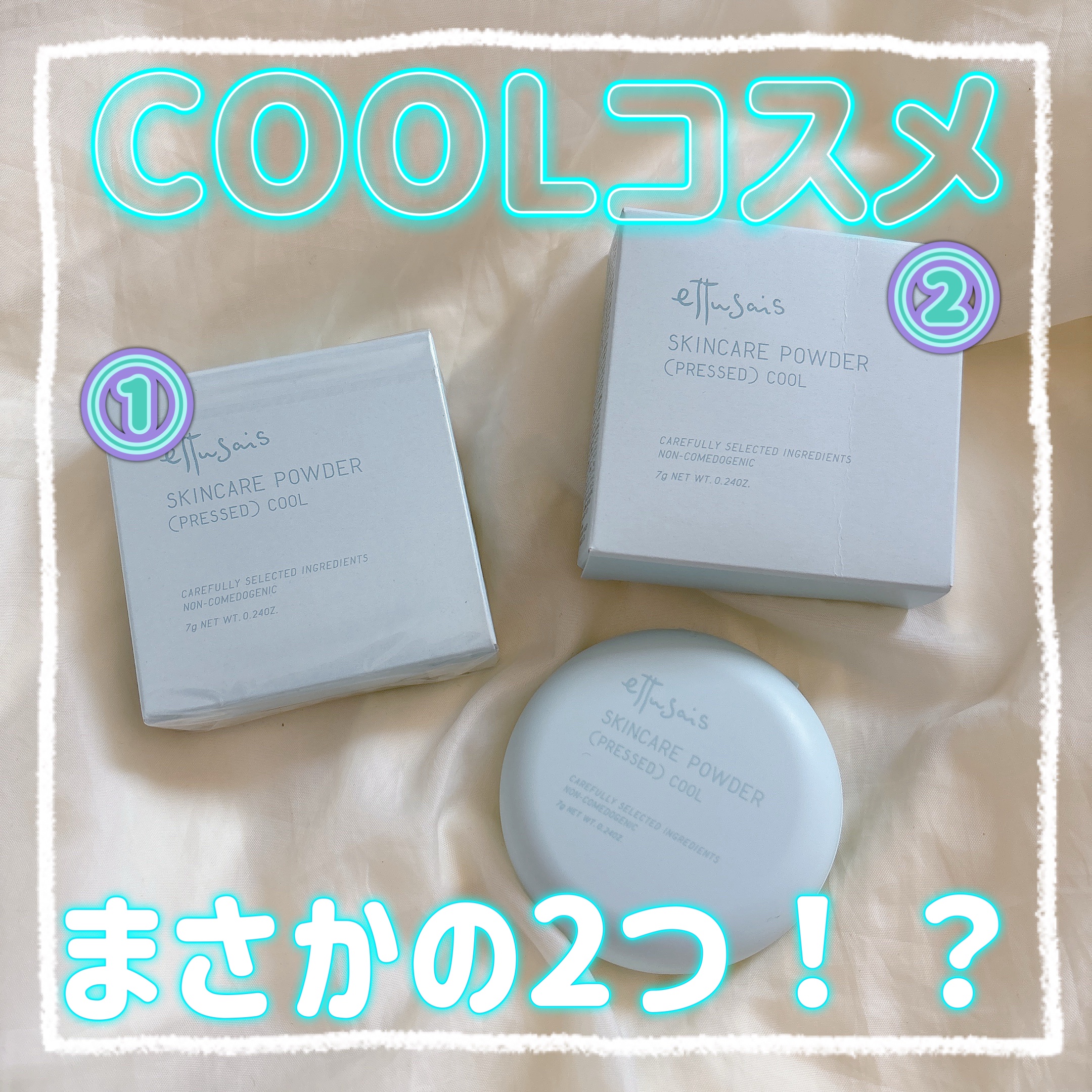 エテュセ スキンケアパウダー(プレスト) クール/ettusais/プレストパウダーを使ったクチコミ（1枚目）
