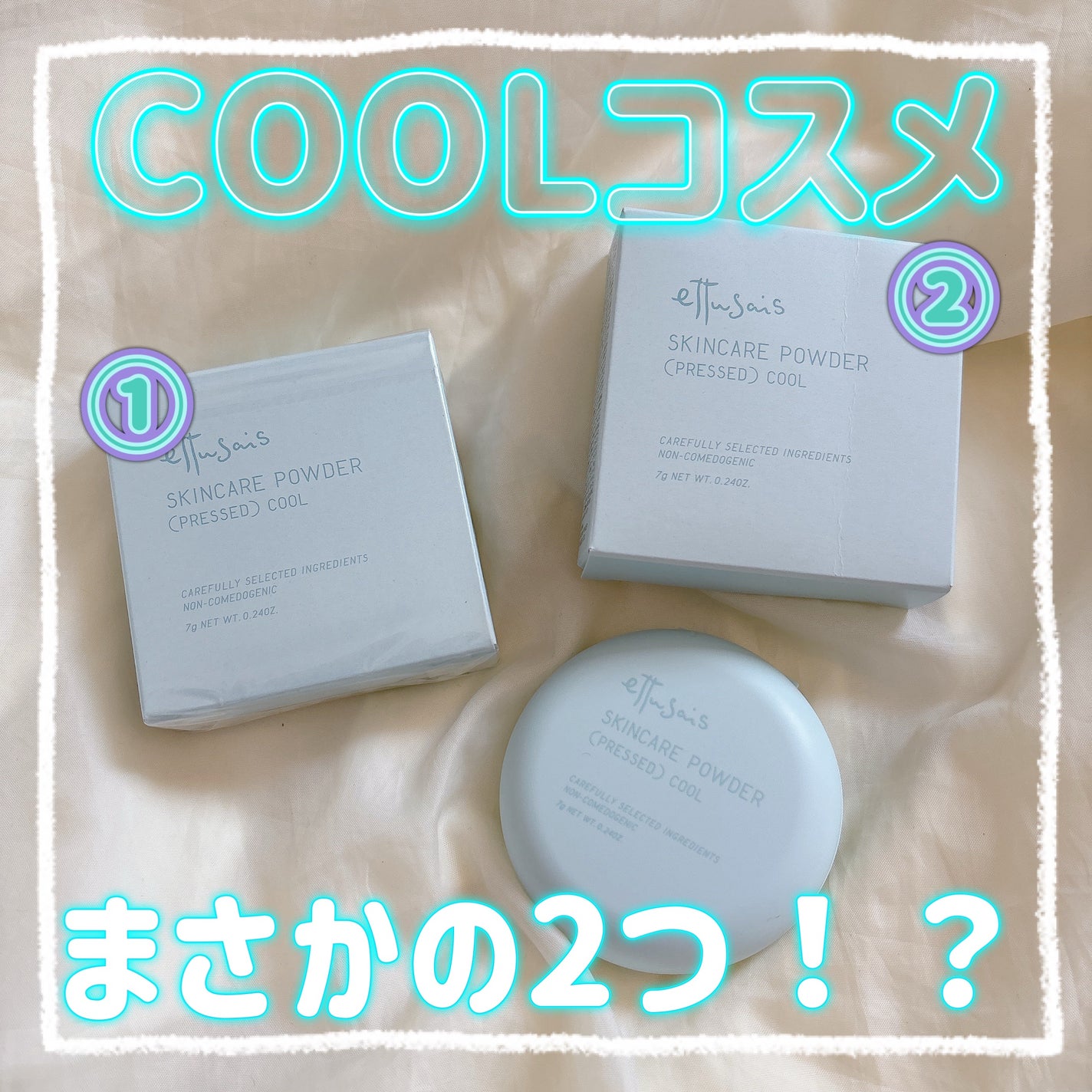エテュセ スキンケアパウダー(プレスト) クール/ettusais/プレストパウダーを使ったクチコミ(1枚目)